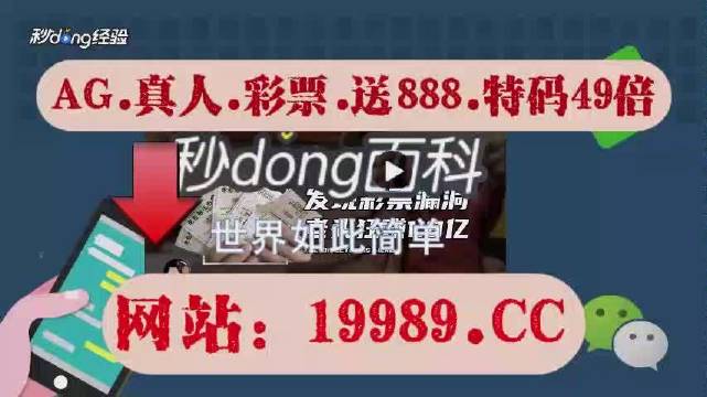 2024年澳门今晚开码料,过程解答方法解析分析_终身版6.064