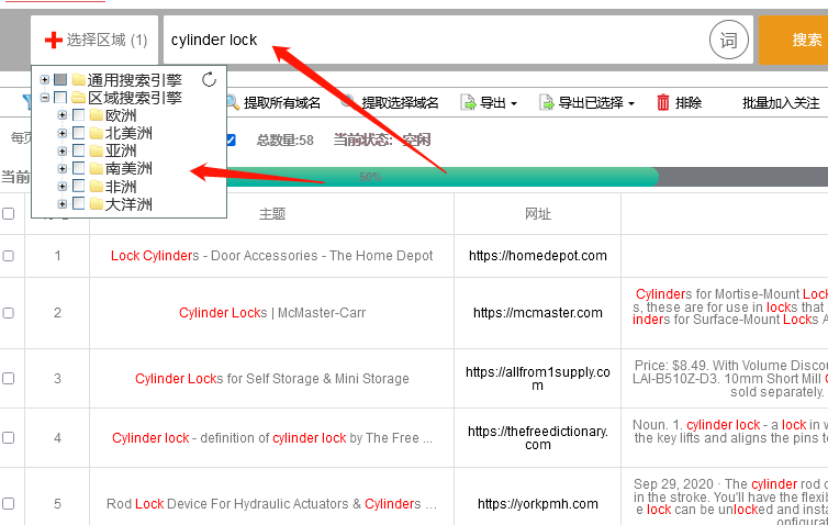 天天开澳门天天开奖历史记录,精准实施步骤_增强型8.668