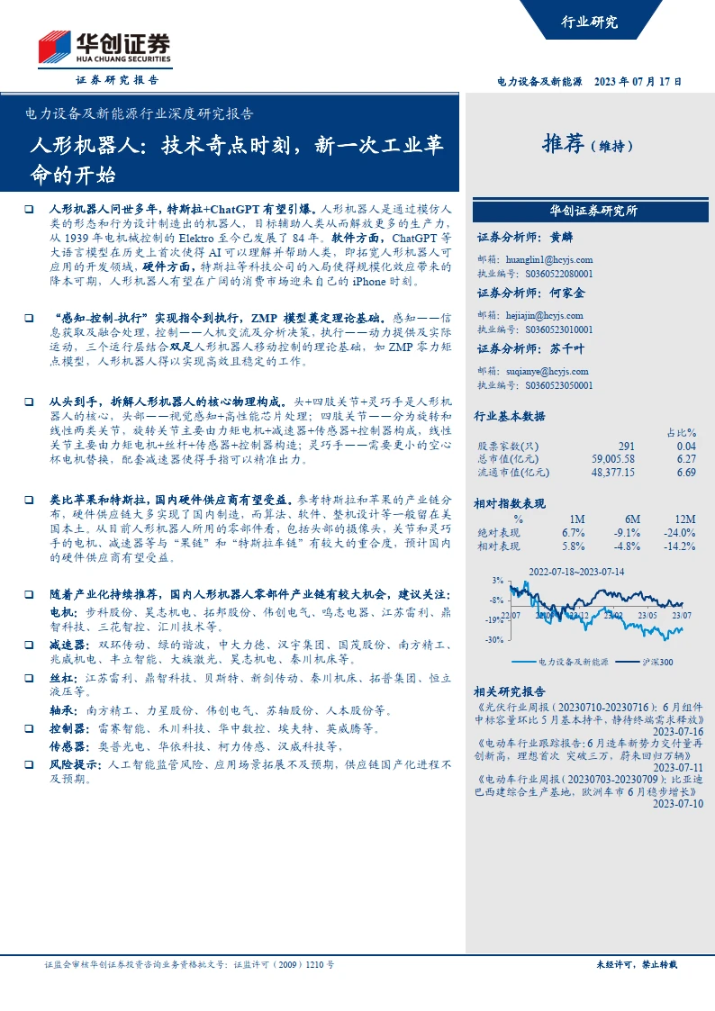 内部资料一肖一码,发展解答解释落实_投资型0.205