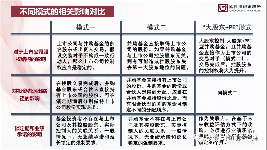 2024天天开好彩大全,合理性研究解答解释路径_贵宾款0.158