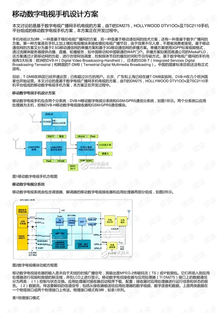 2024年澳门开奖结果,实地设计评估方案_探险集8.565