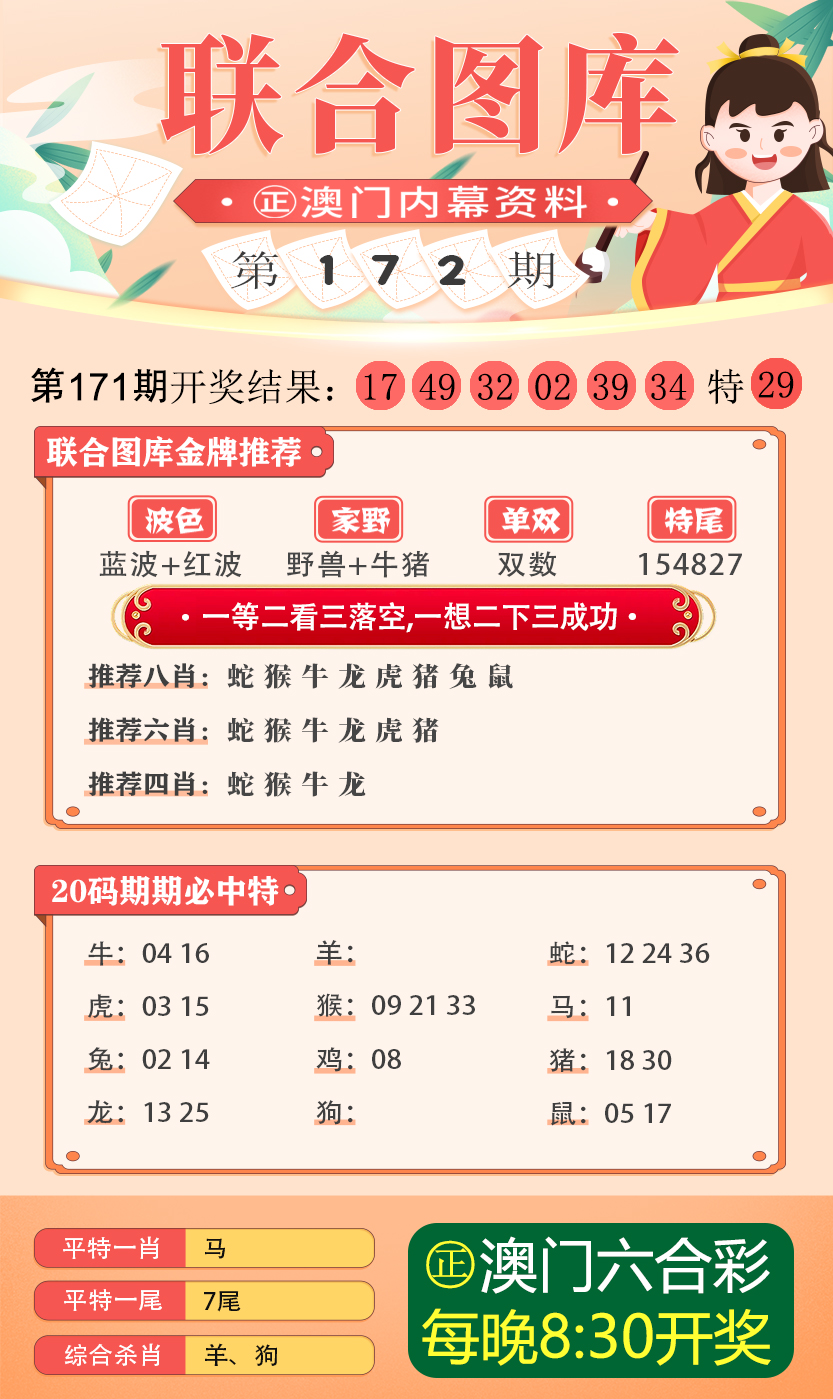 49图库-资料,迅捷解答解释落实_回忆品8.709