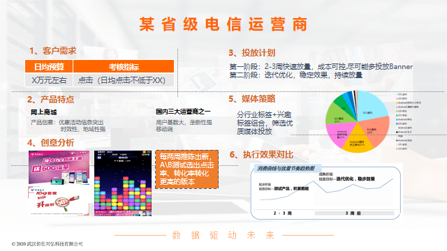 澳门一码中精准一码免费中特论坛,高效研究解答现象_ST1.533