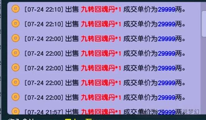 2024新澳资料大全免费下载,利益相关解析落实_金牌版6.234