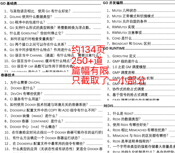 新澳天自动更新资料大全,全面解答解释落实_财务制3.245