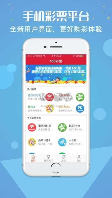 49图库-资料中心,权威评估解析_版本型0.601