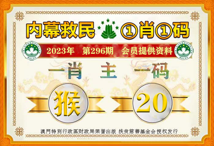 澳门管家婆一肖一码2023年,供应链执行落实解答_簡便版4.475