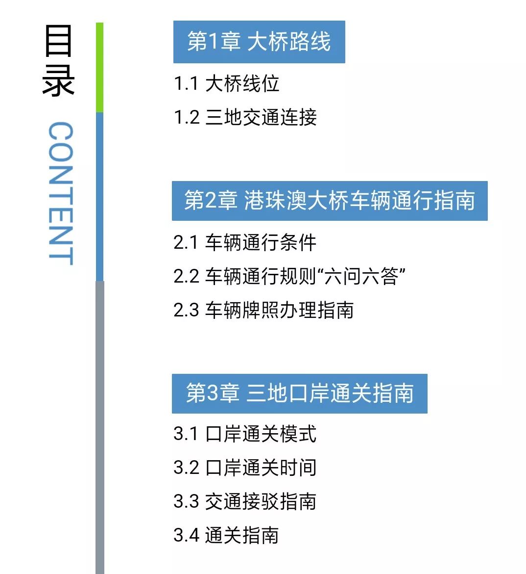 4949澳门今晚开奖结果,接头解释解答落实_自选款2.496