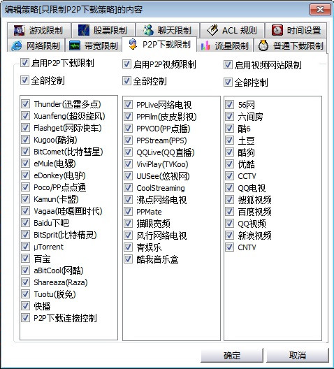 新澳门六开奖结果2024开奖记录查询网站,实时解析说明_精选版9.07