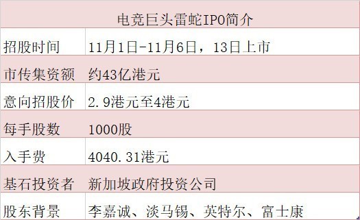 2024年11月3日 第27页