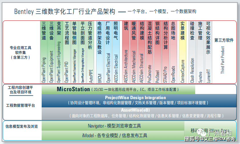 2024年澳门精准免费大全,数据导向执行策略_适应版2.385