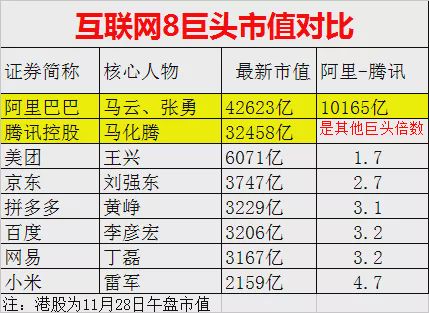 2024年11月3日 第22页