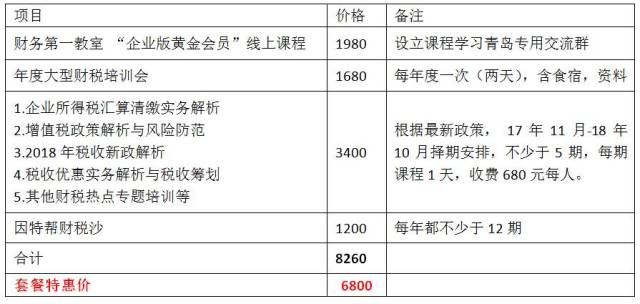 澳门六开奖结果2024开奖今晚,权威解析解答解释措施_学院集2.974