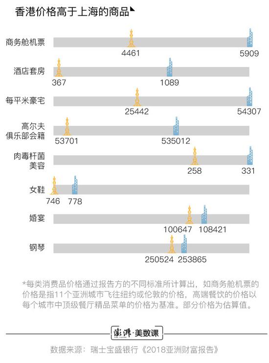 2024年11月3日 第18页