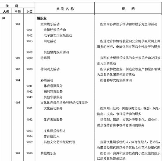 澳门彩开奖结果2024开奖记录,行业规范执行解析_亲和版8.035