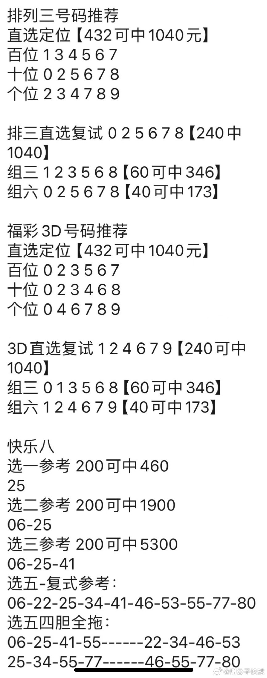 澳门管家婆100%精准,深入研究解答解释现象_敏捷款6.927