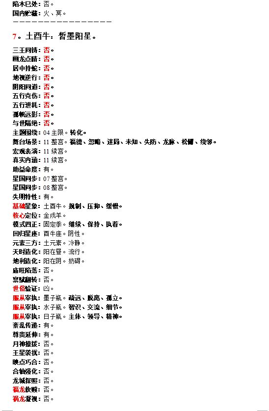 2024香港全年免费资料,细致研究执行方案_标配版4.873