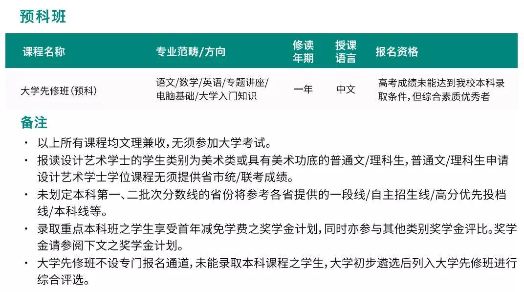 4949澳门今晚开奖结果,技巧解释解答落实_试探版0.853