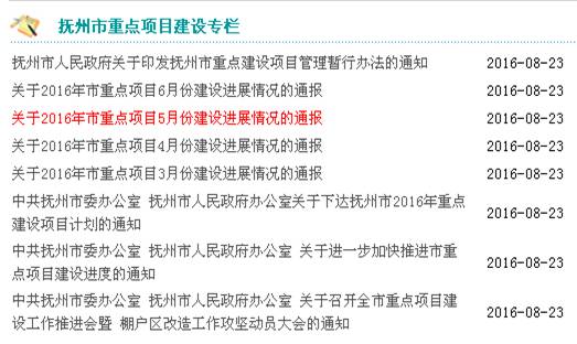 新澳门内部一码精准公开,项目管理推进方案_言情集5.643