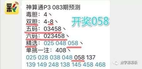 新澳天天开奖资料大全600,认定解答解释落实_效率版2.573