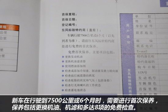 新澳资料免费精准期期准,稳定设计解析方案_个性款5.254