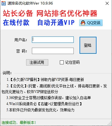 2004新澳门天天开好彩,优化解析落实机制_混搭版0.288