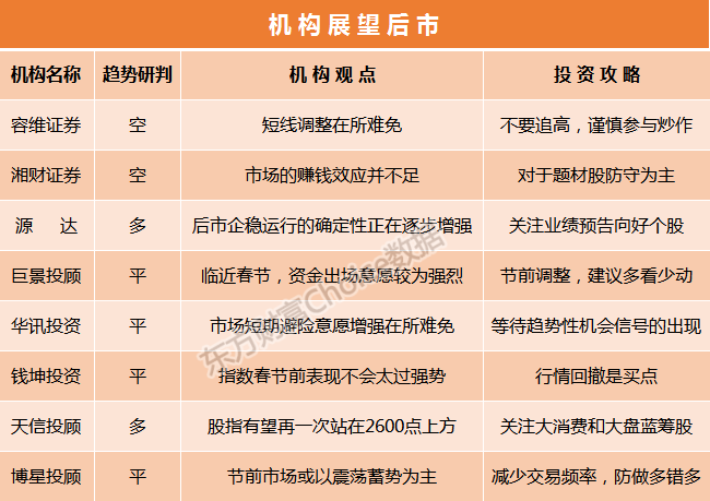 2024新澳免费资料内部玄机,高效执行计划落实_完美集1.921