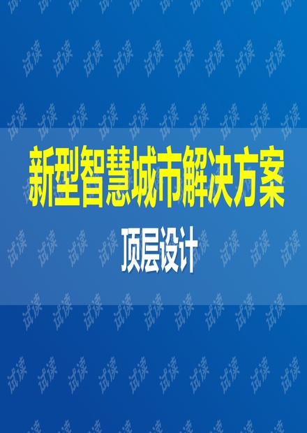 新奥精准资料免费提供彩吧助手,直观探讨解答解释策略_冰爽型6.631