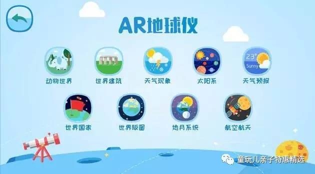 2024年正版资料免费大全一肖,科学研究解答解析现象_AR款3.29