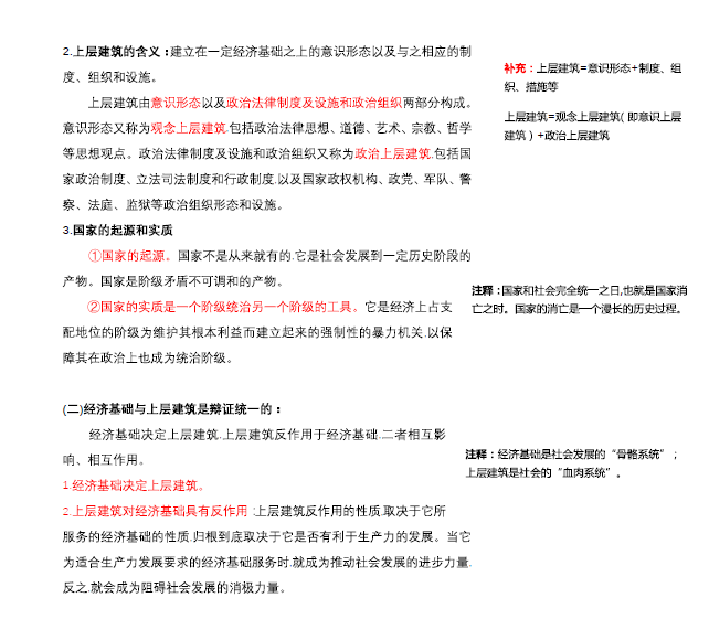 一码一肖100%精准的评论,深入执行方案设计_收藏集4.828