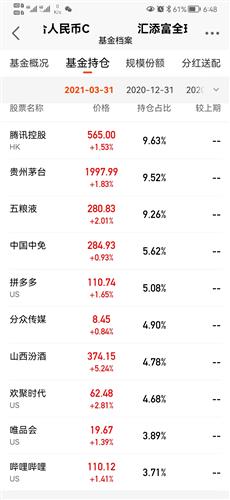 新澳门2024开奖今晚结果,迅速调整计划实施_复刻版0.535