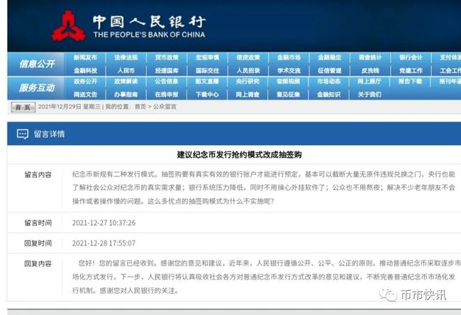 管家婆精准资料大全免费龙门客栈,权断解答解释落实_BT制2.701