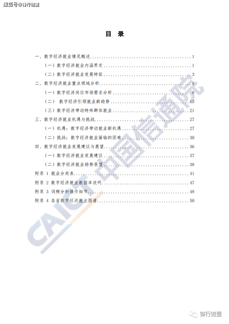 新澳门资料大全码数,快速问题策略处理_快速版7.747