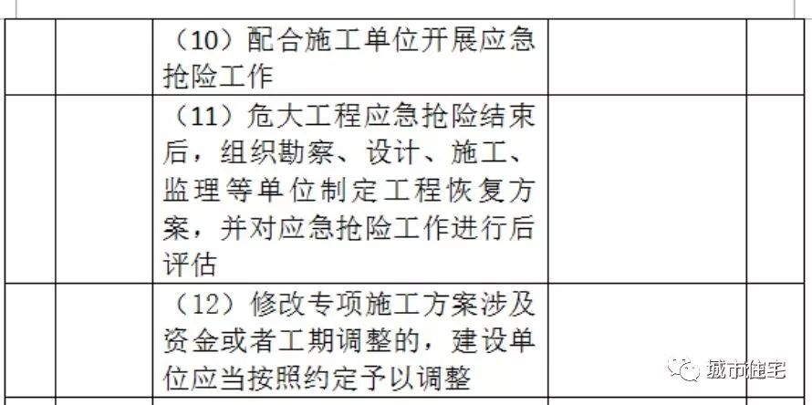 新澳门全年免费料,实地解答解释定义_GX1.411