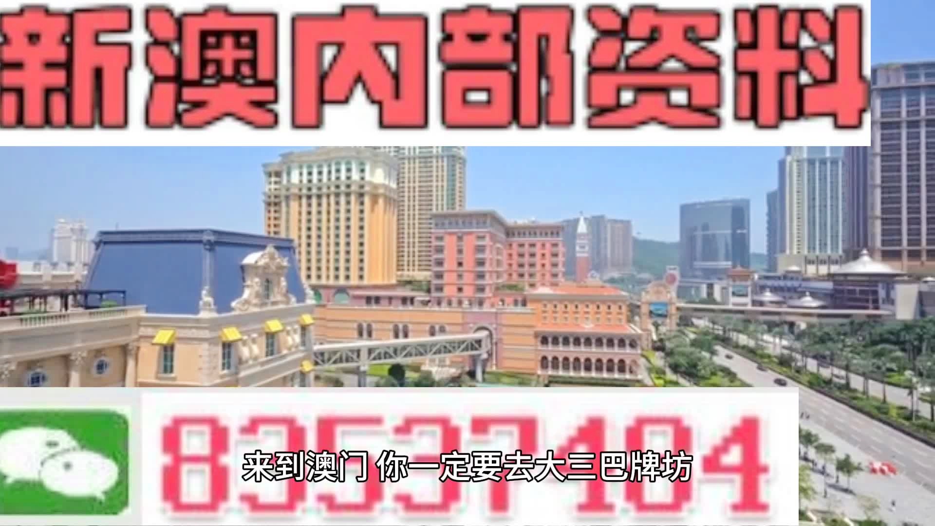 新澳门资料免费长期公开,2024,媒体解答解释落实_游玩集6.818