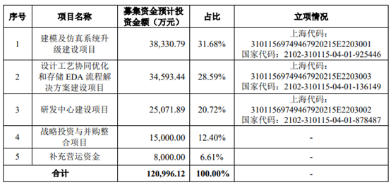 2024年11月4日 第14页