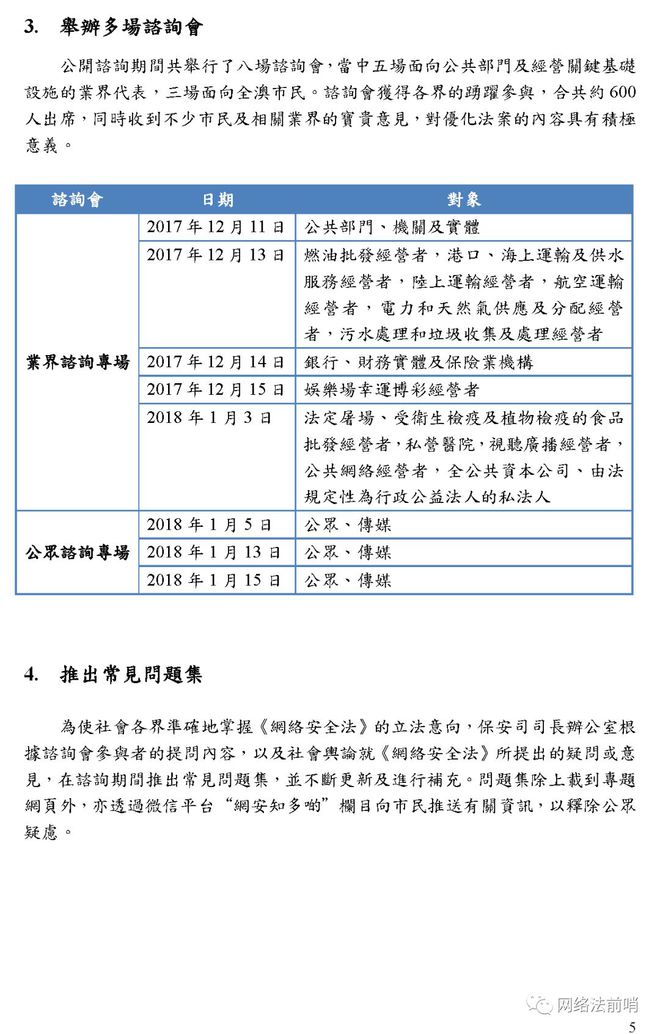 新澳正版资料与内部资料,可靠设计策略执行_钢铁版9.018