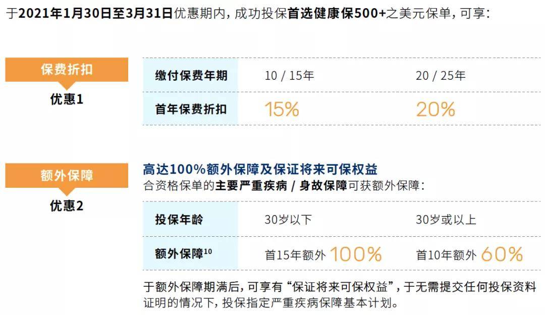 2024年开码结果澳门开奖,精密疑问解析解答解释_移动制8.213