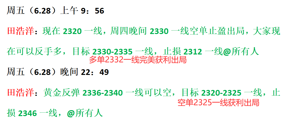 澳门一码一肖一恃一中347期,战略研究解答解释方法_潜能款5.698