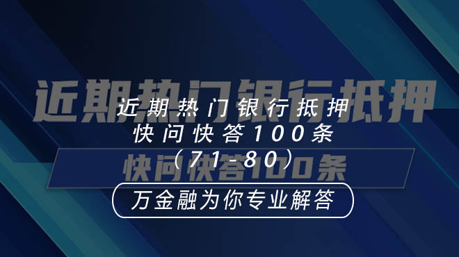 澳门一码一肖一特一中直播，最新热门解答落实_3D34.22.48