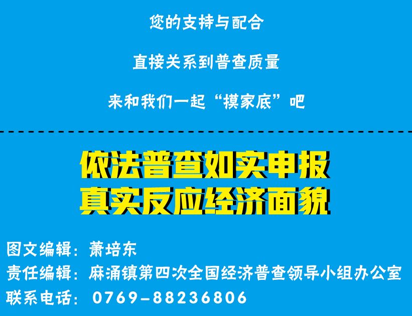 777788888精准新传真，全面解答解释落实_app18.47.11