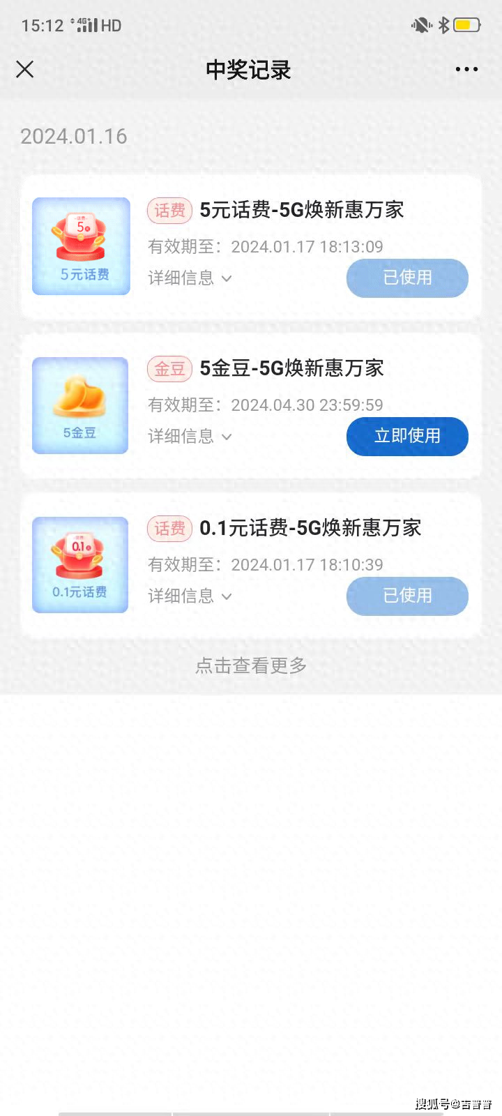 澳门王中王100%的资料2024年，时代资料解释落实_app10.62.13