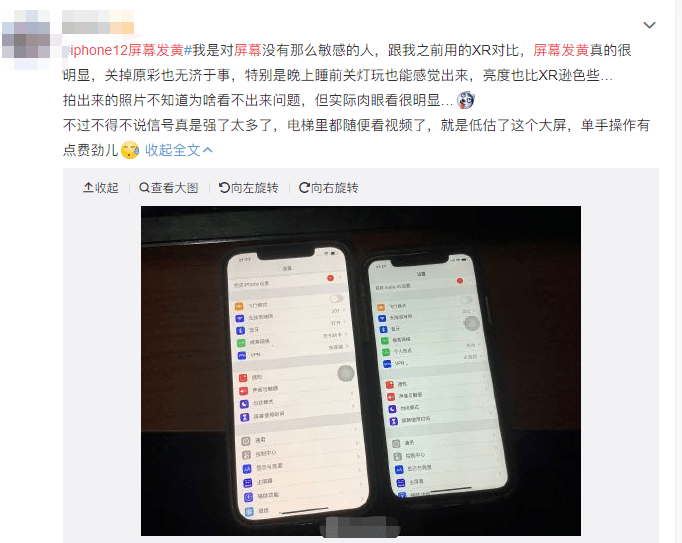 2024澳门六今晚开奖记录，数据资料解释落实_iPhone88.52.34