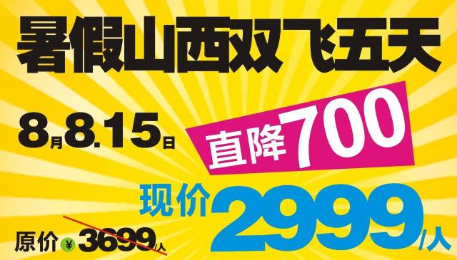 2024新澳资料大全免费下载，绝对经典解释落实_V82.83.35