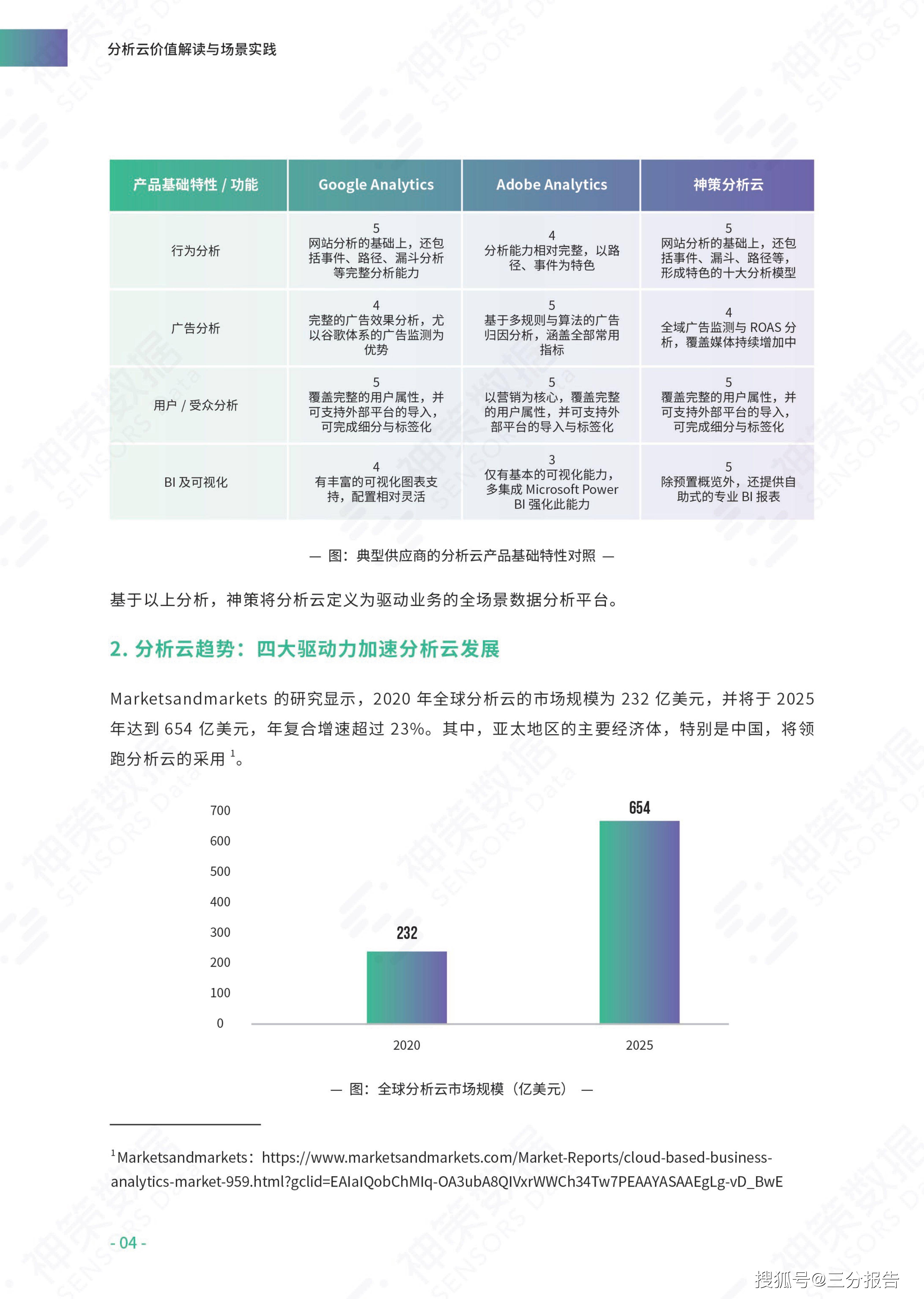 2024年澳门开奖结果，全面解答解释落实_BT57.85.51