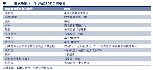 4949图库-资料香港2024，决策资料解释落实_iShop40.91.26