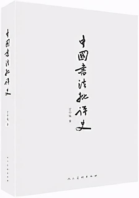 2024年11月5日 第8页