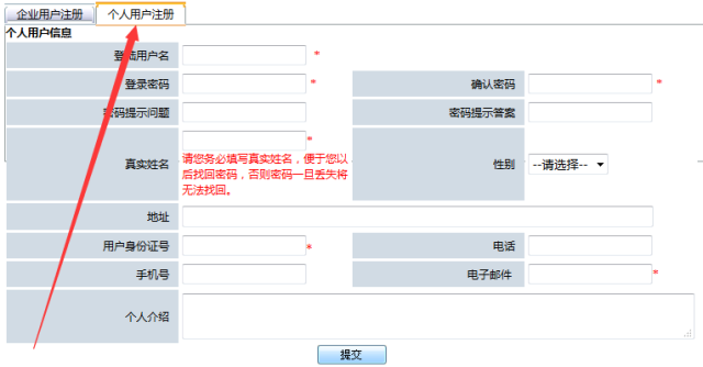 7777788888精准新传真，最新正品解答落实_iPad46.96.12