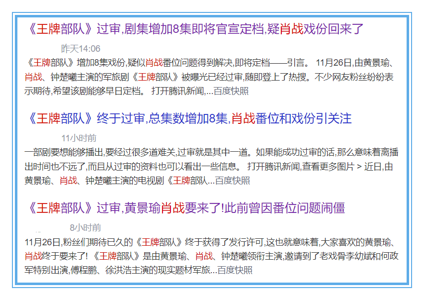 一码一肖100%的资料，最新核心解答落实_V版87.48.64