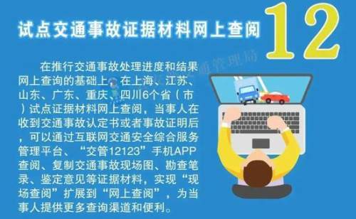 管家婆一哨一吗100中，准确资料解释落实_战略版84.69.22